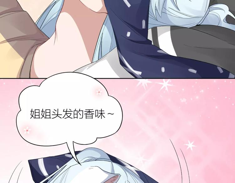 第16话 不堪回首的往事(1/2)-第17话