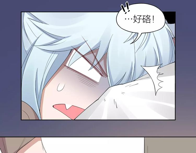 第16话 不堪回首的往事(1/2)-第17话