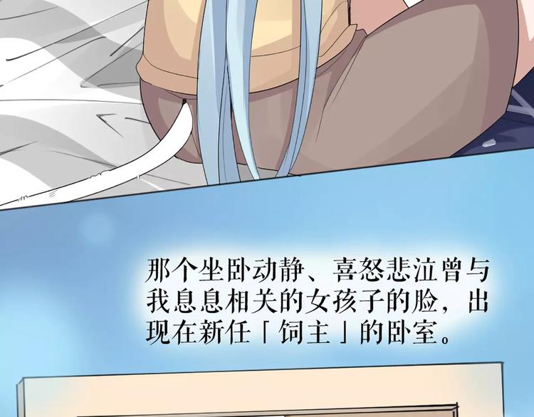 第16话 不堪回首的往事(1/2)-第17话