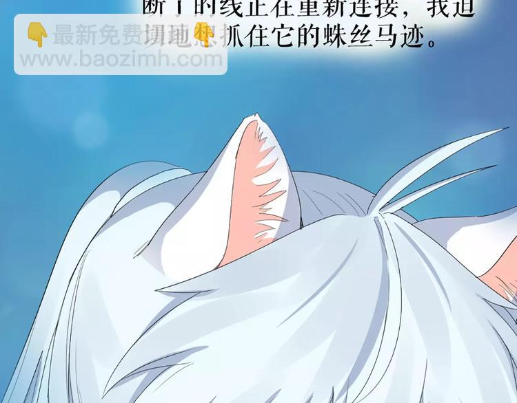 第16话 不堪回首的往事(1/2)-第17话