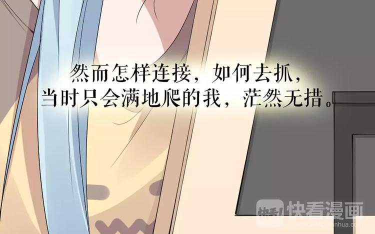 第16话 不堪回首的往事(1/2)-第17话