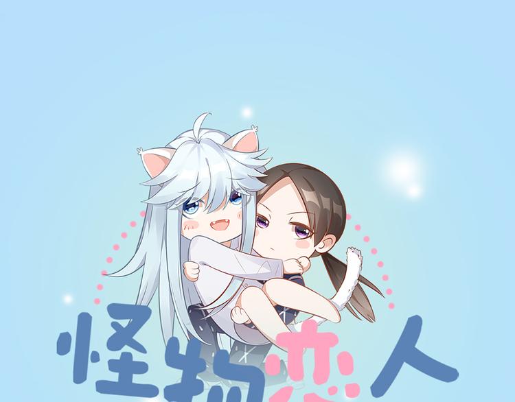 第18话 新租客与黑发帅哥(1/2)-第19话