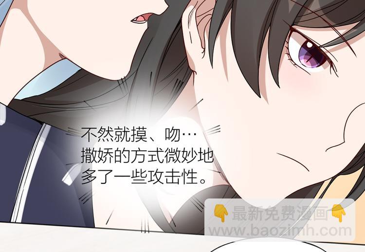 第18话 新租客与黑发帅哥(1/2)-第19话