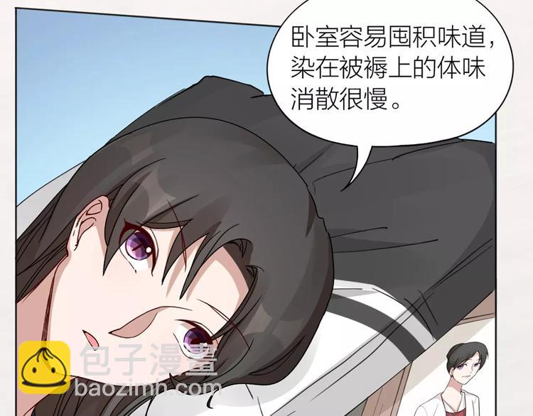 第18话 新租客与黑发帅哥(1/2)-第19话