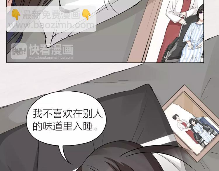 第18话 新租客与黑发帅哥(1/2)-第19话