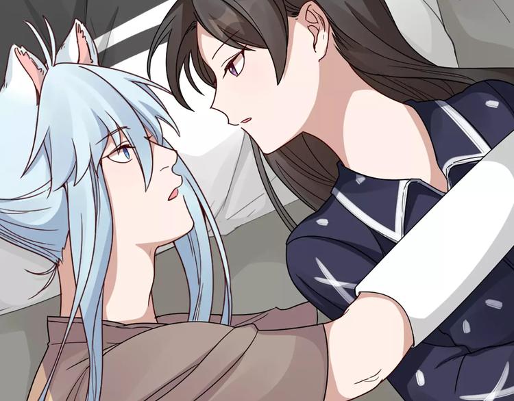 第18话 新租客与黑发帅哥(1/2)-第19话