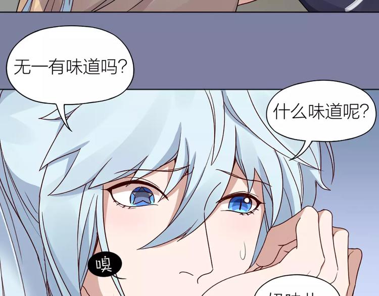 第18话 新租客与黑发帅哥(1/2)-第19话