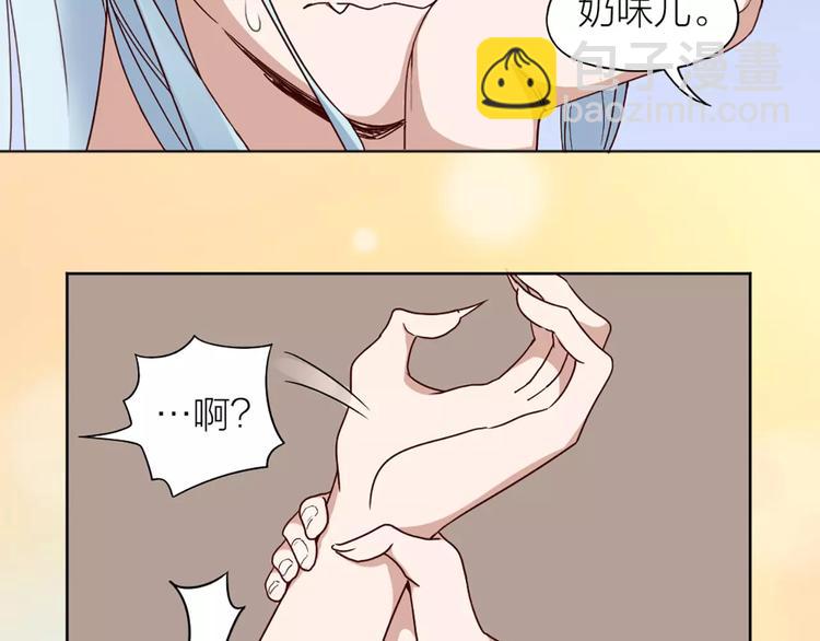 第18话 新租客与黑发帅哥(1/2)-第19话