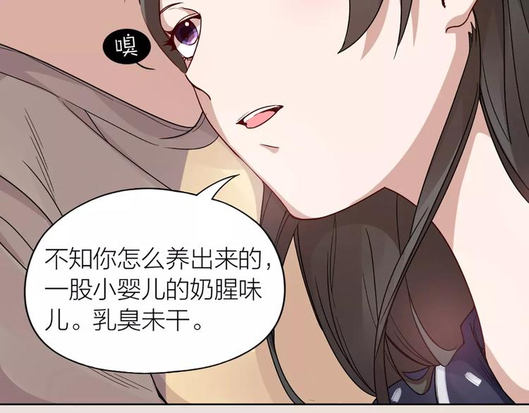 第18话 新租客与黑发帅哥(1/2)-第19话