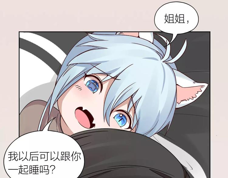 第18话 新租客与黑发帅哥(1/2)-第19话