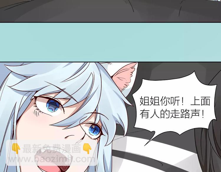 第18话 新租客与黑发帅哥(1/2)-第19话