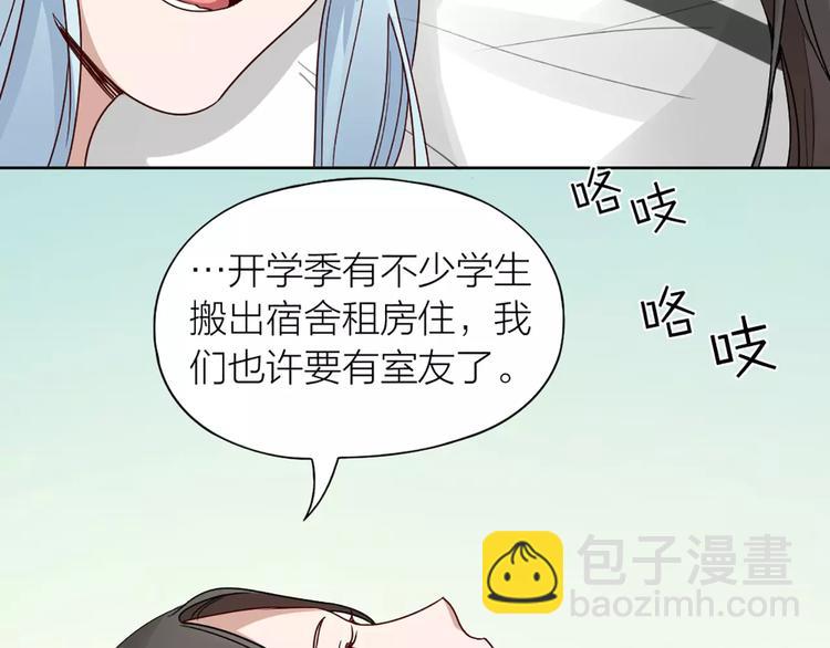 第18话 新租客与黑发帅哥(1/2)-第19话