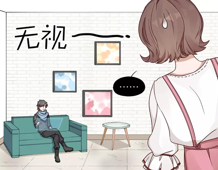 第18话 新租客与黑发帅哥(1/2)-第19话