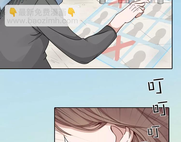 第18话 新租客与黑发帅哥(1/2)-第19话