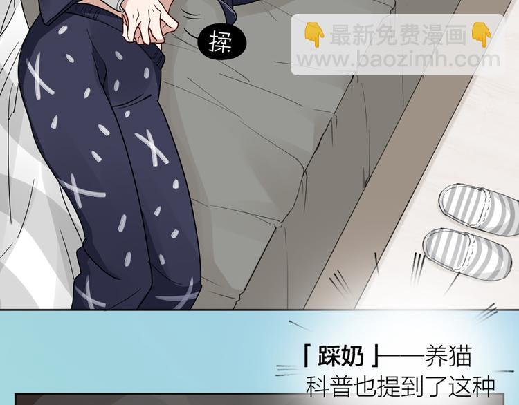 第18话 新租客与黑发帅哥(1/2)-第19话