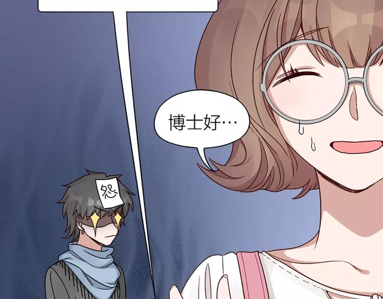 第18话 新租客与黑发帅哥(1/2)-第19话