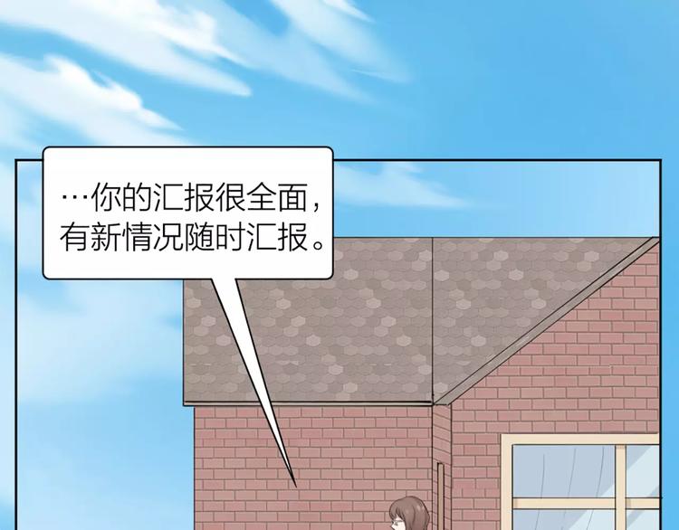 第18话 新租客与黑发帅哥(1/2)-第19话