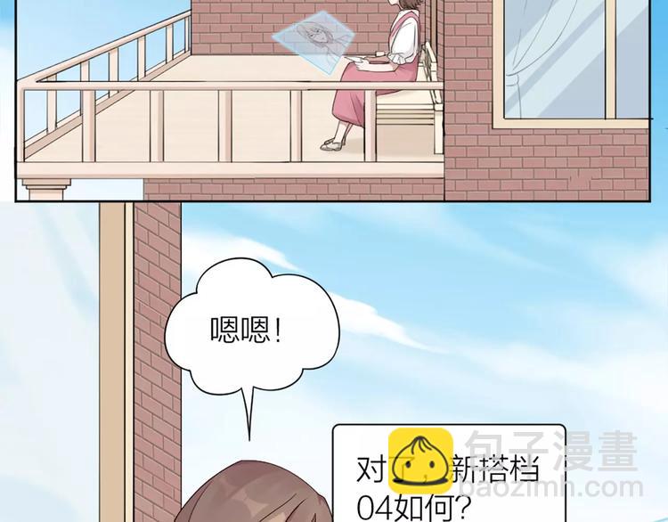 第18话 新租客与黑发帅哥(1/2)-第19话