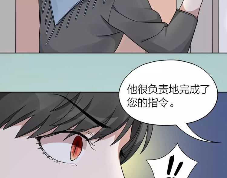 第18话 新租客与黑发帅哥(1/2)-第19话