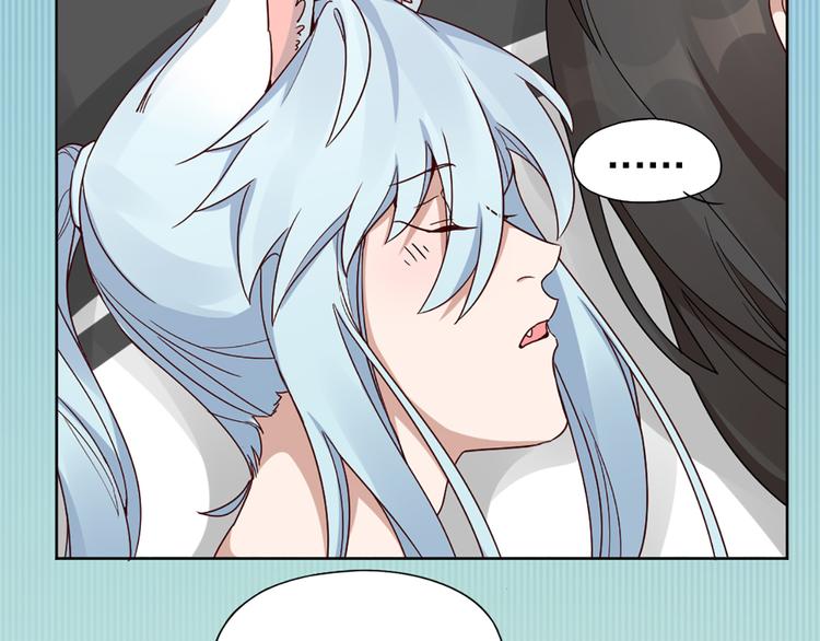 第18话 新租客与黑发帅哥(1/2)-第19话