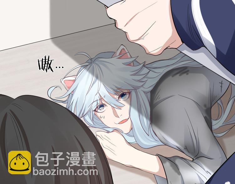 第2话 请成为我的主人！-第3话