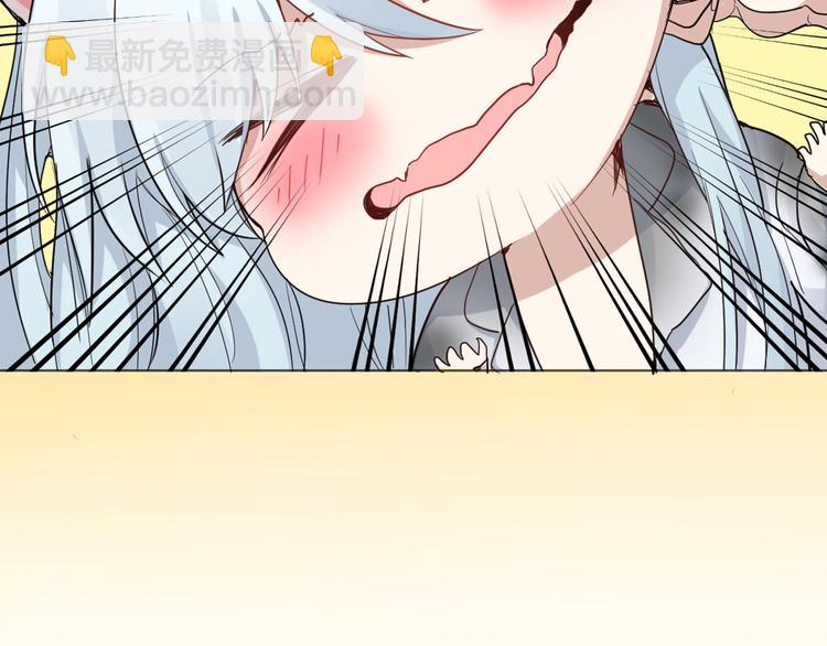 第2话 请成为我的主人！-第3话