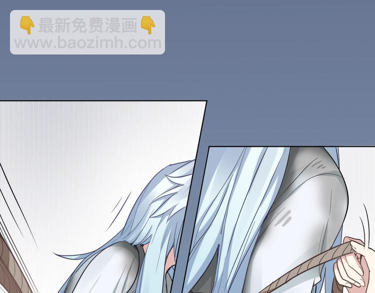 第2话 请成为我的主人！-第3话