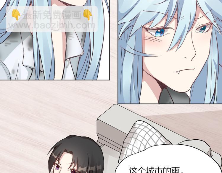 第2话 请成为我的主人！-第3话