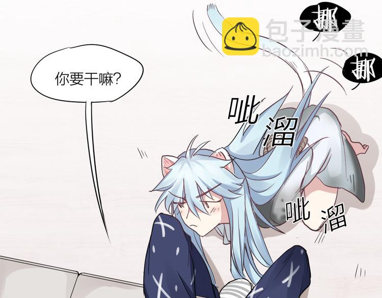 第2话 请成为我的主人！-第3话