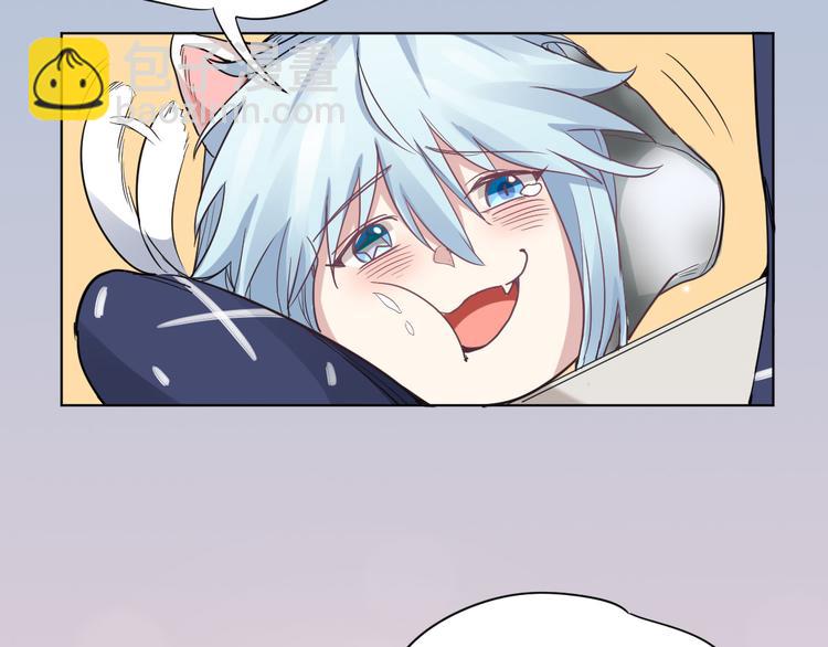 第2话 请成为我的主人！-第3话