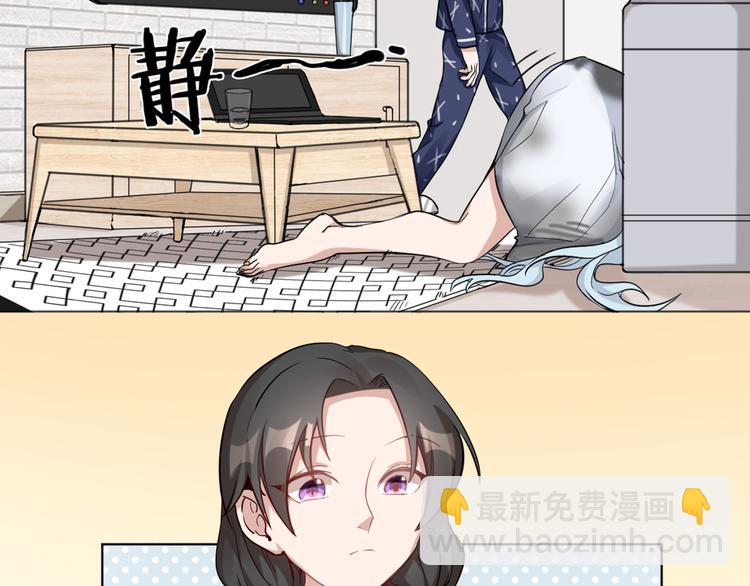 第2话 请成为我的主人！-第3话