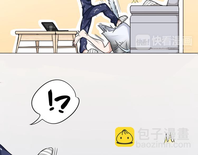 第2话 请成为我的主人！-第3话