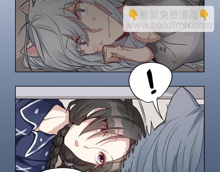 第2话 请成为我的主人！-第3话