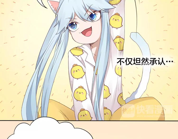 第20话 猫男的秘密(1/2)-第21话