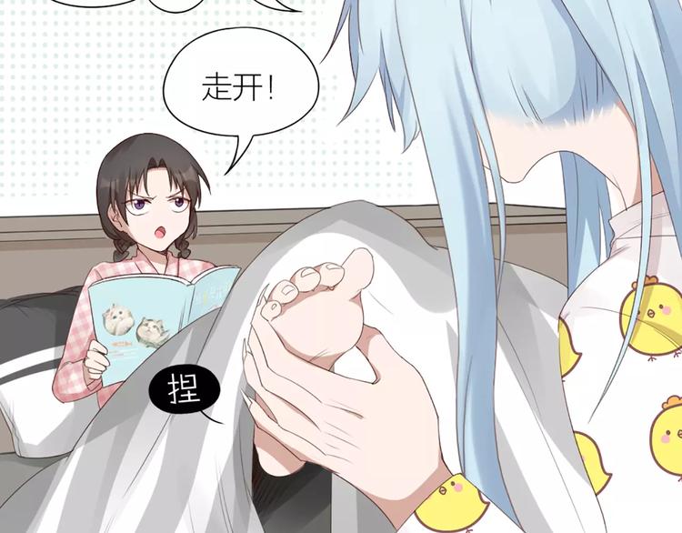 第20话 猫男的秘密(1/2)-第21话