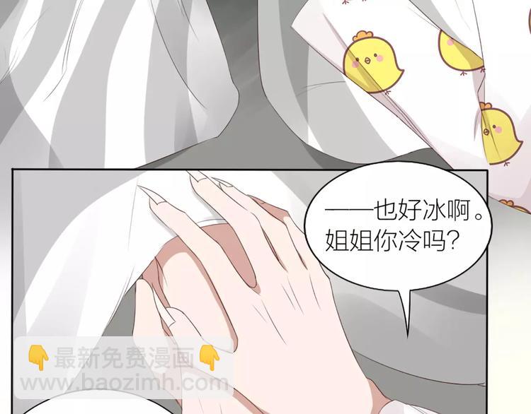 第20话 猫男的秘密(1/2)-第21话