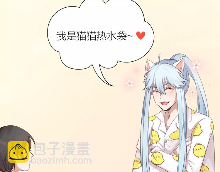 第20话 猫男的秘密(1/2)-第21话