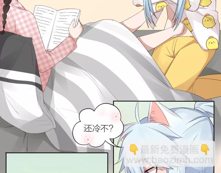 第20话 猫男的秘密(1/2)-第21话