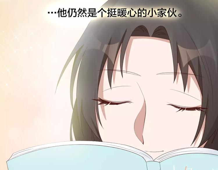 第20话 猫男的秘密(1/2)-第21话