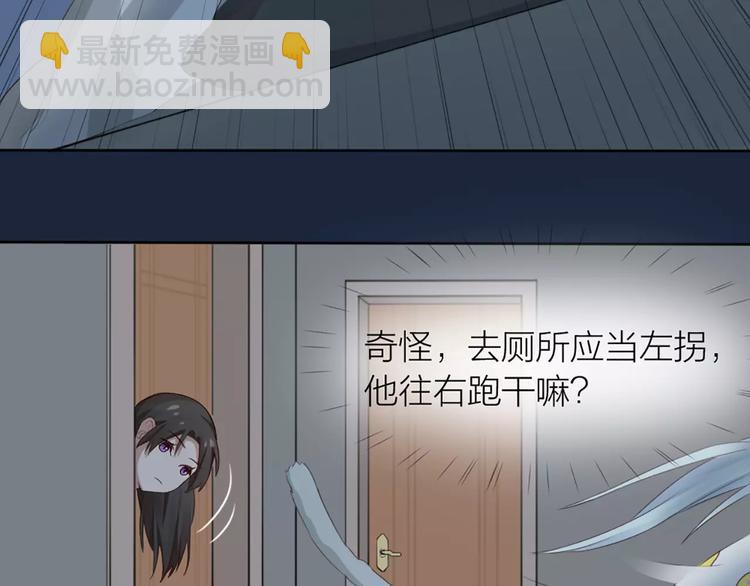 第20话 猫男的秘密(1/2)-第21话