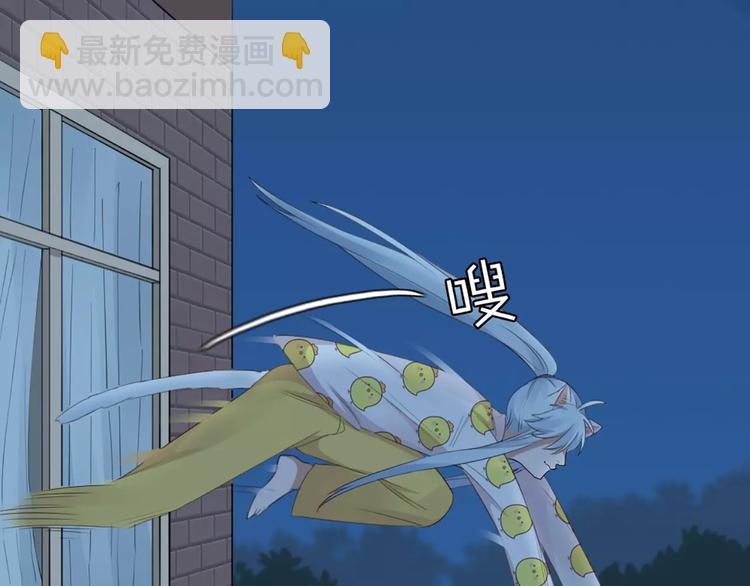 第20话 猫男的秘密(1/2)-第21话