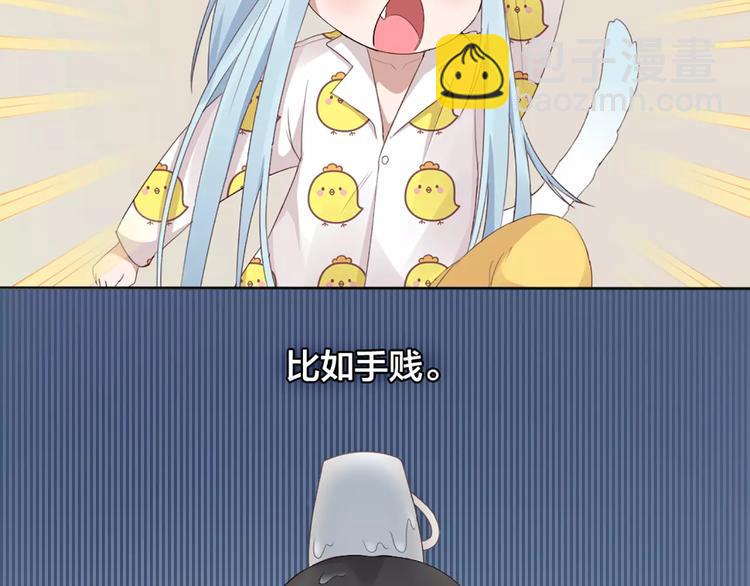 第20话 猫男的秘密(1/2)-第21话