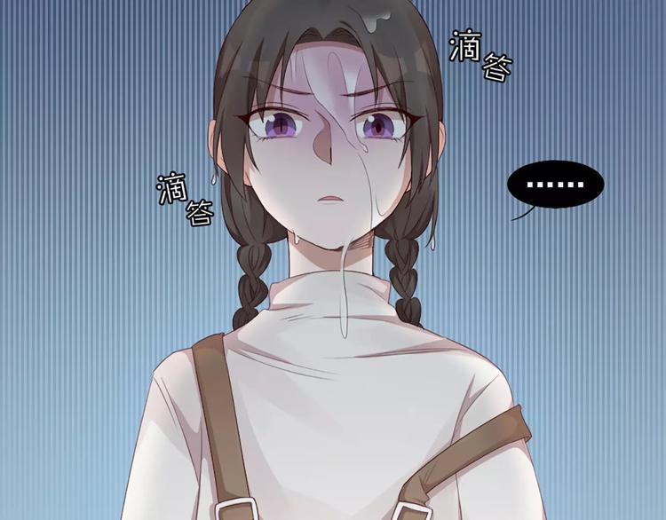 第20话 猫男的秘密(1/2)-第21话