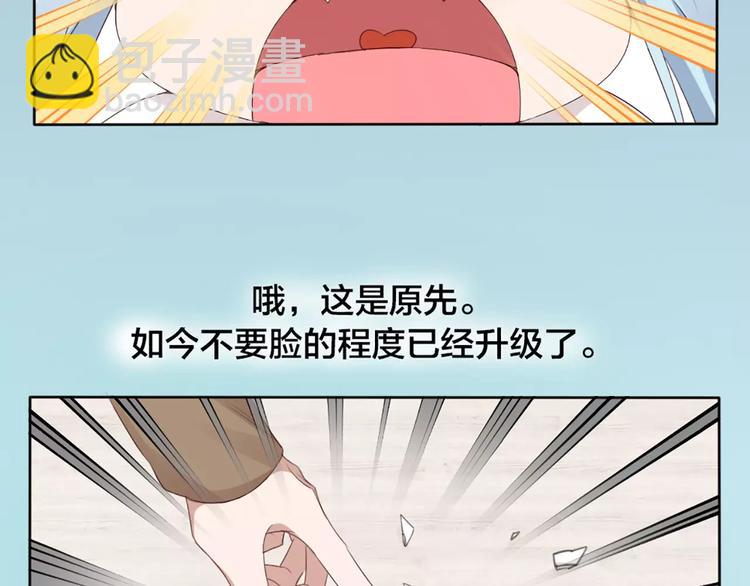 第20话 猫男的秘密(1/2)-第21话