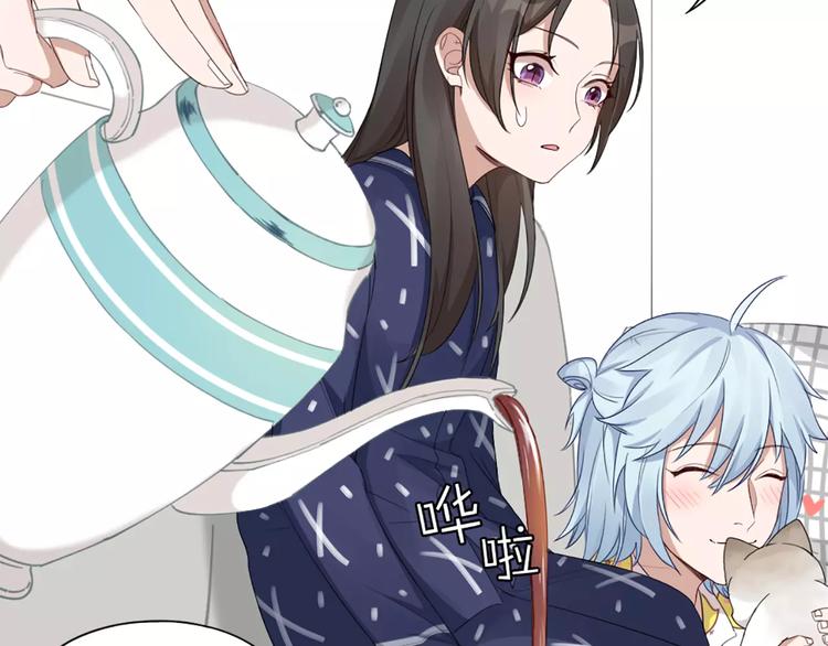 第22话 绝育手术？(1/2)-第23话