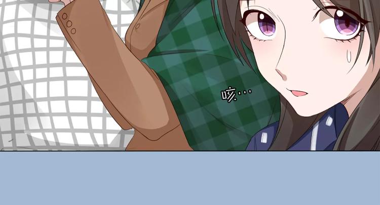 第22话 绝育手术？(1/2)-第23话