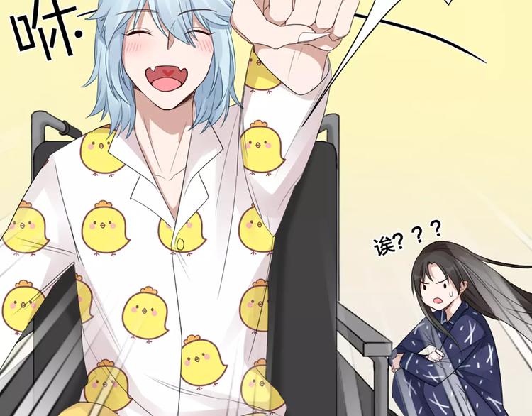 第22话 绝育手术？(1/2)-第23话