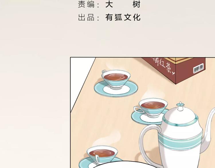 第22话 绝育手术？(1/2)-第23话