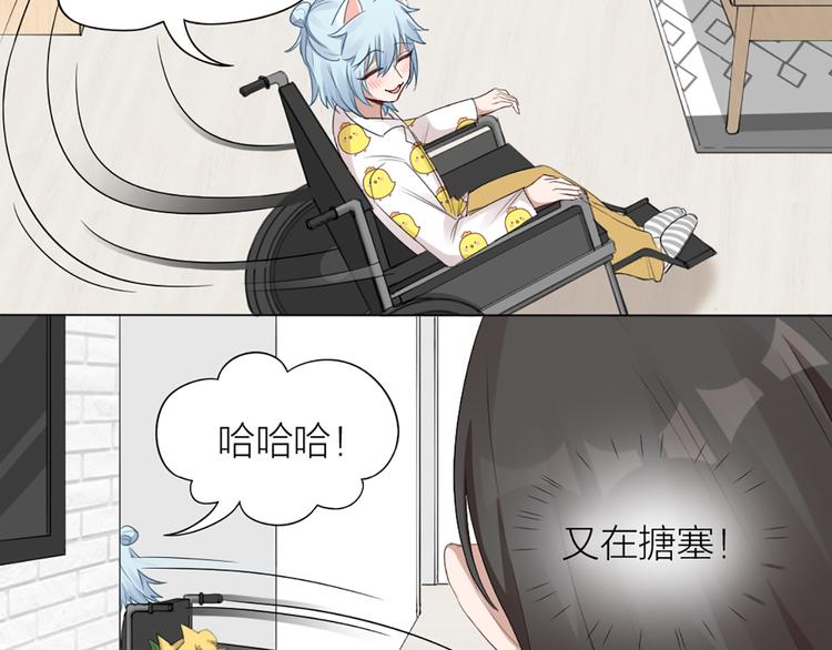 第22话 绝育手术？(1/2)-第23话