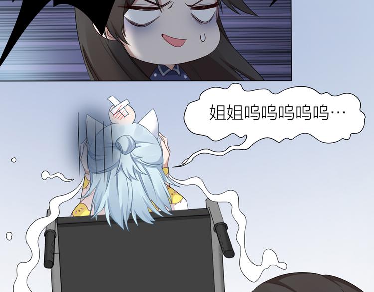 第22话 绝育手术？(1/2)-第23话